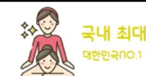 천안 마사지 추천: 몸과 마음을 동시에 치유하는 특별한 경험